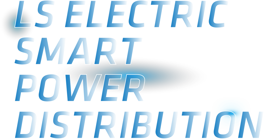 LS ELECTRIC SMART POWER DISTRIBUTION
