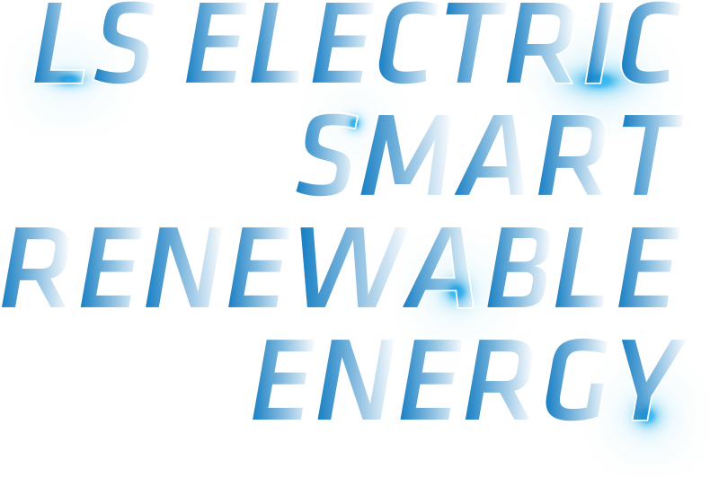 LS ELECTRIC SMART RENEWABLE ENERGY