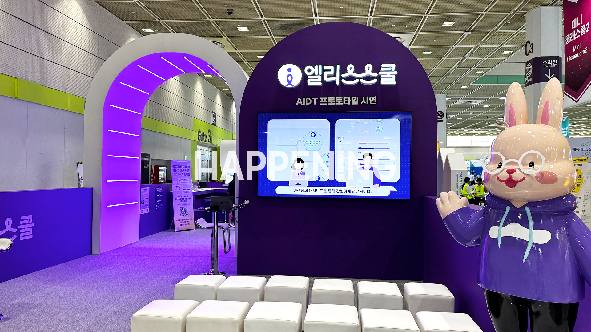 Elice school@EdTech Korea_3